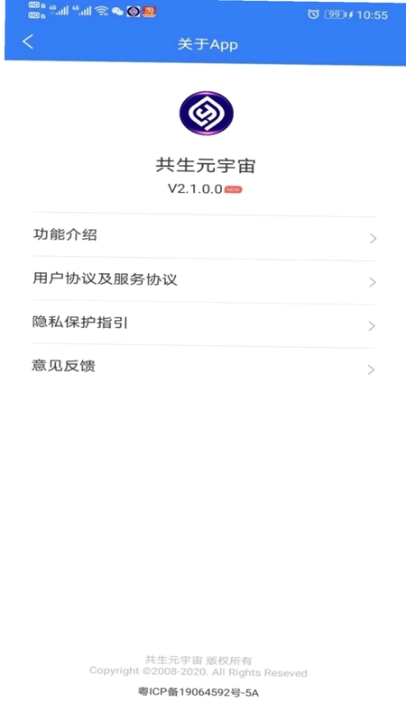 共生元宇宙预览图