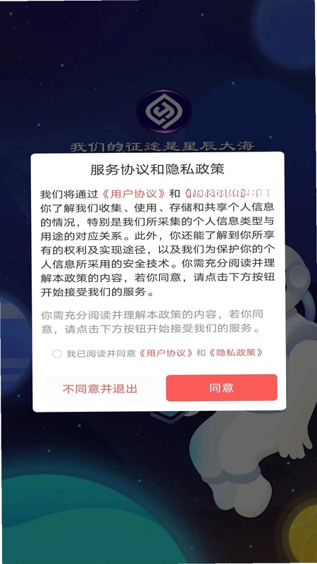 共生元宇宙预览图