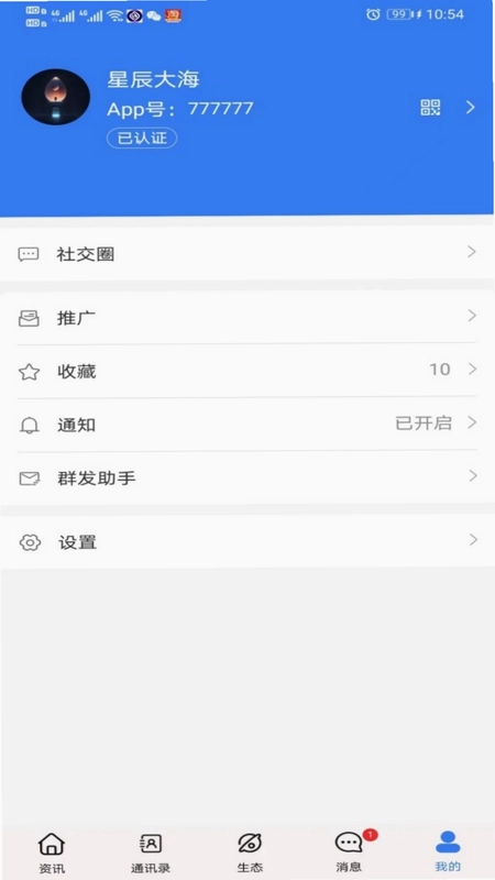 共生元宇宙预览图