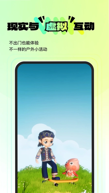 奇奇预览图