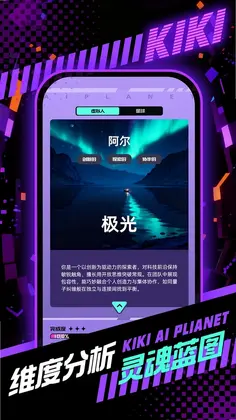 奇奇预览图
