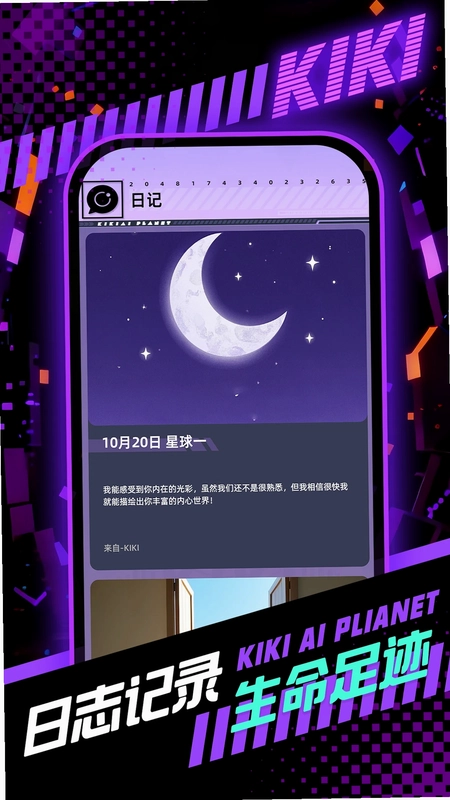 奇奇预览图