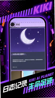 奇奇预览图