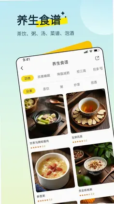 多多养生预览图