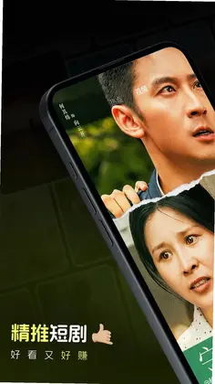 趣刷最新版预览图