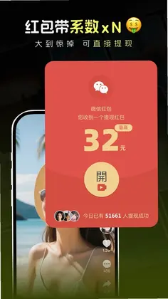 趣刷最新版预览图
