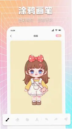 金梅官方版预览图