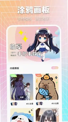 金梅官方版预览图