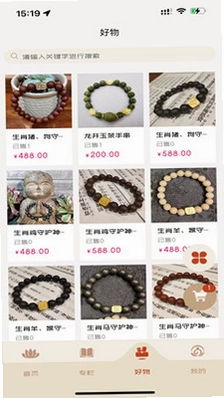 华网佛学预览图
