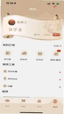 华网佛学预览图