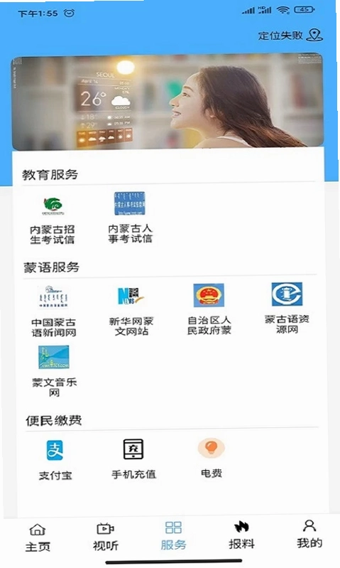 云上陈巴尔虎预览图