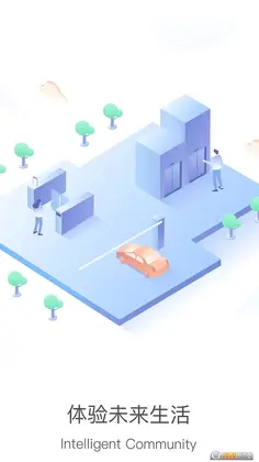 帷幄智慧社区预览图