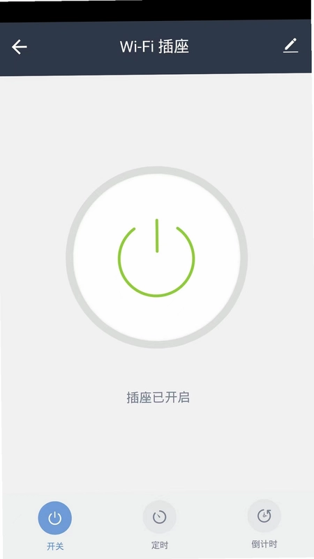 帷幄智慧社区预览图