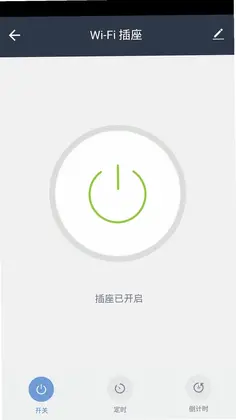 帷幄智慧社区预览图