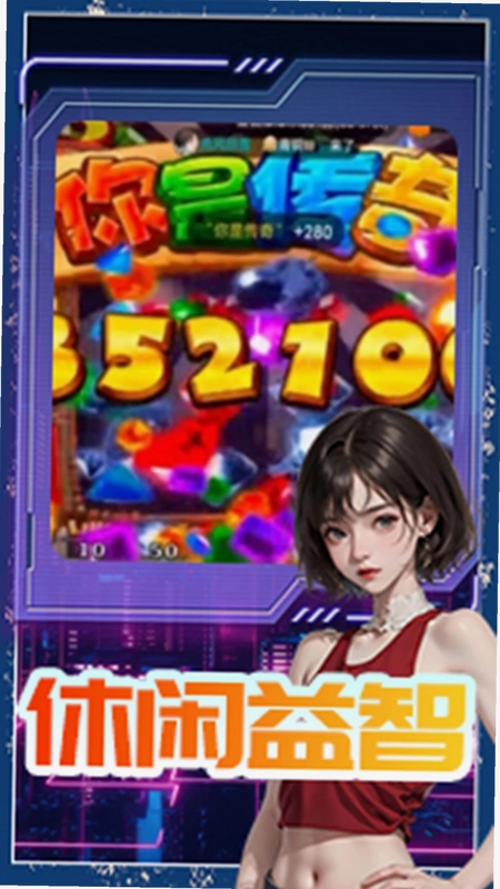 米玩世界app预览图