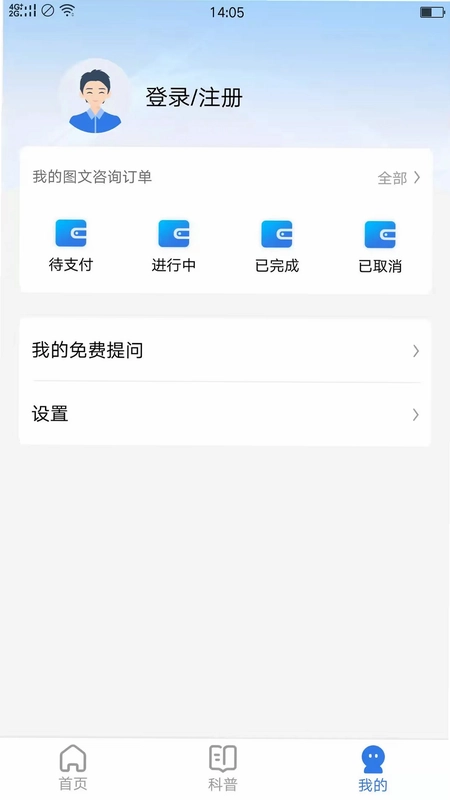 布谷医生预览图
