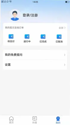 布谷医生预览图