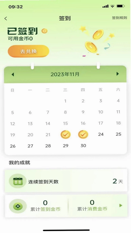 灯塔e站预览图