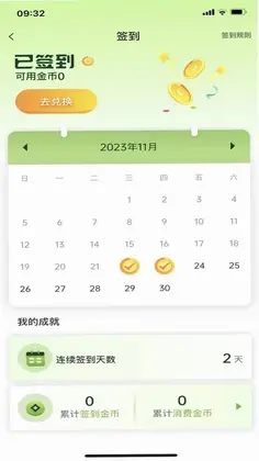 灯塔e站预览图