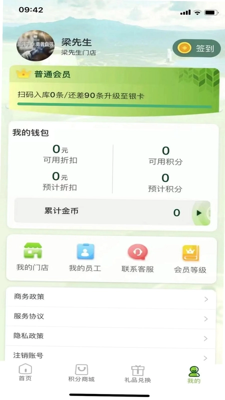 灯塔e站预览图