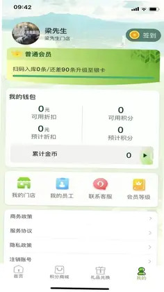 灯塔e站预览图