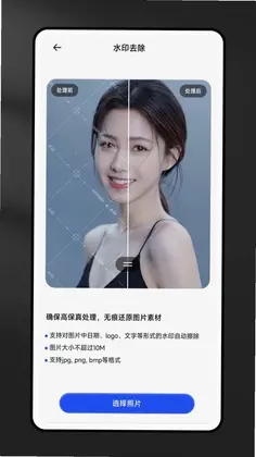 错题宝预览图