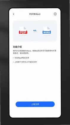 错题宝预览图