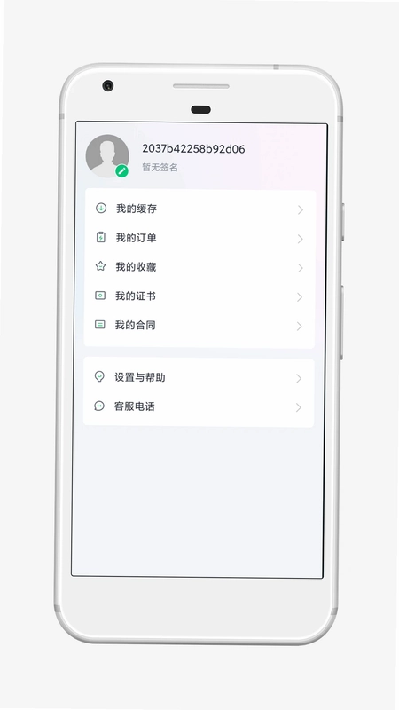 鲁班建培预览图