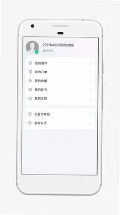 鲁班建培预览图