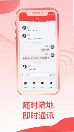 O2OA预览图