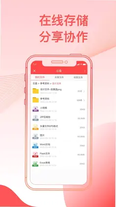 O2OA预览图