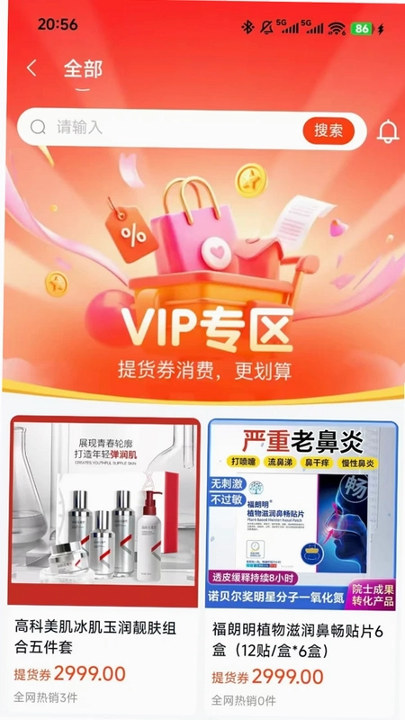 南泥湾数商预览图