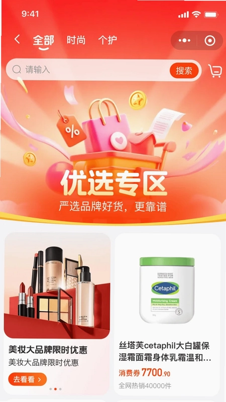南泥湾数商预览图
