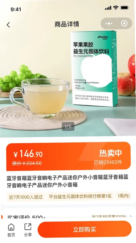 南泥湾数商预览图