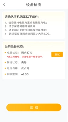 明亚双录预览图