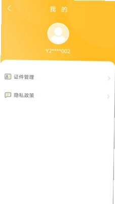 明亚双录预览图