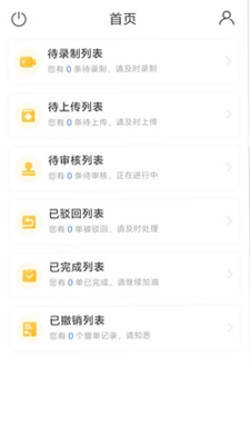 明亚双录预览图