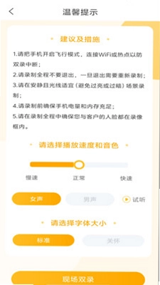 明亚双录预览图