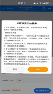 若水倾述预览图