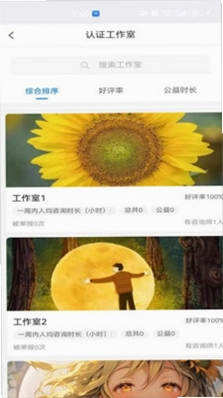 若水倾述预览图
