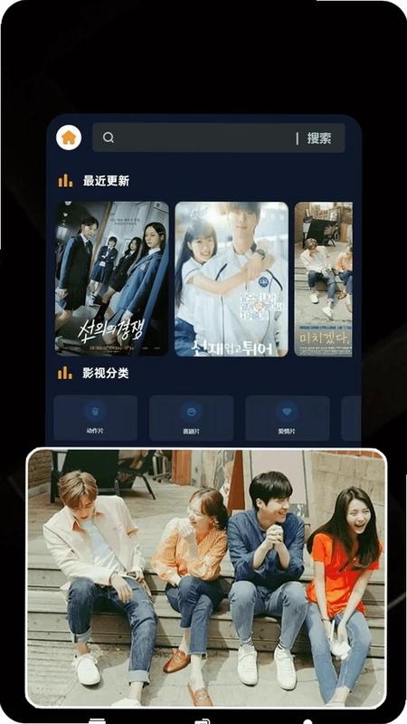 万能播放器神器app预览图