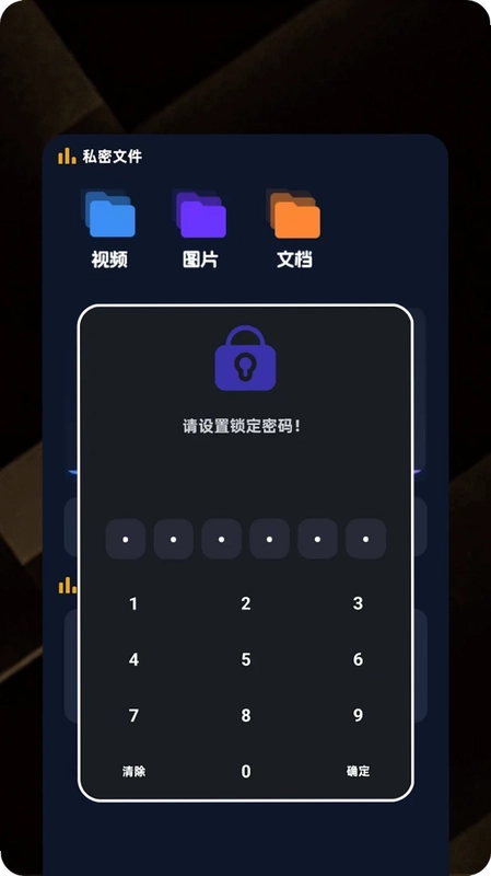 万能播放器神器app预览图