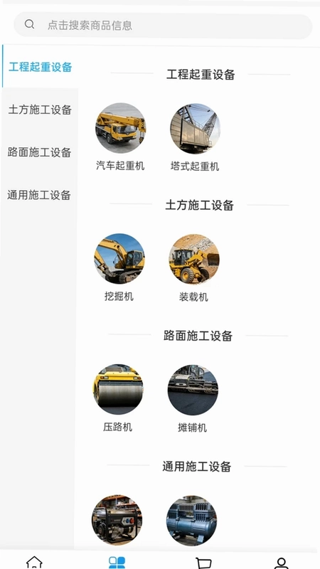 科曜科技预览图