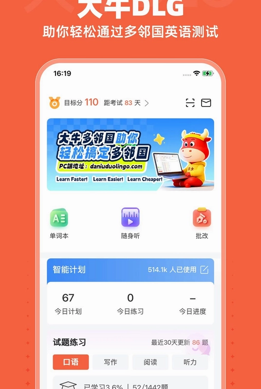 大牛DLG预览图
