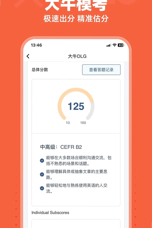 大牛DLG预览图