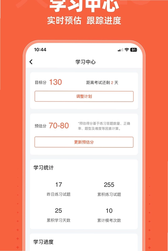 大牛DLG预览图