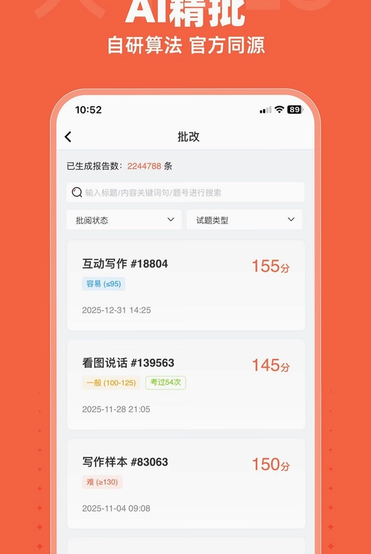 大牛DLG预览图
