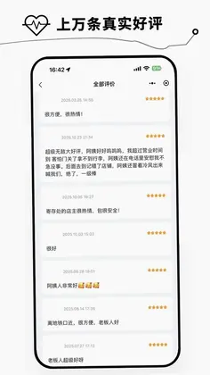 BAOBAO寄存预览图