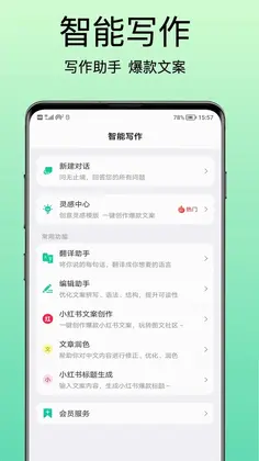 51配音预览图