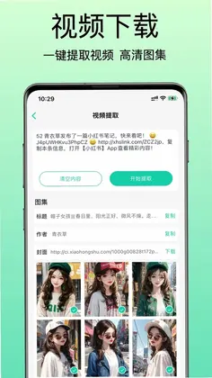 51配音预览图